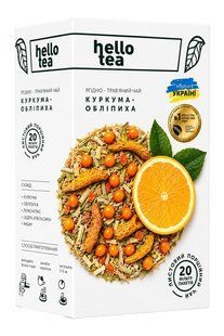 від Hello Tea | Фото з інтернет-магазину Funduk-Market