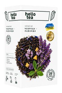від Hello Tea | Фото з інтернет-магазину Funduk-Market