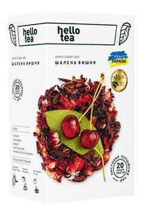 від Hello Tea | Фото з інтернет-магазину Funduk-Market