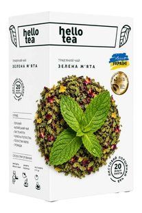 від Hello Tea | Фото з інтернет-магазину Funduk-Market