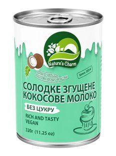 от Nature&rsquo;s Charm | Фото из интернет-магазина Funduk-Market